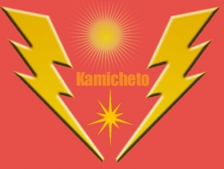 kamicheto